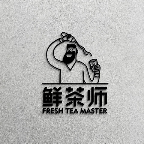 海南鮮茶師茶飲品牌設(shè)計(jì)